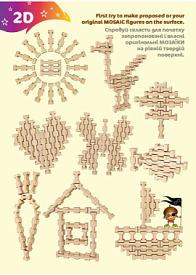 Конструктор "Фантазія 60 дет." - 3 - smarttoys.com.ua