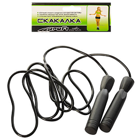 Скакалка MS 0067 мотузка, гума, пласт.ручки з підшипн., кул., 13,5-22 см - 1 - smarttoys.com.ua