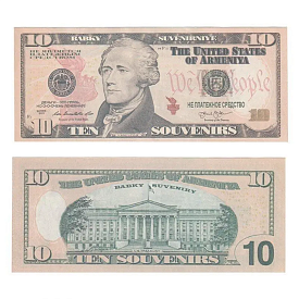 Сувенірні гроші "10 долларов" - 1 - smarttoys.com.ua