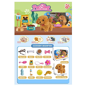 Улюбленець 810-15 (24/2) "Собачка", висота 15см, гавкає, ходить, виляє хвостиком, рухає головою, пляшечка, миска з їжею, повідок, м'ячик, в коробці - 1 - smarttoys.com.ua