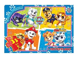 Пазл із серії "Paw Patrol" (Цуценячий патруль). PW08901 - 1 - smarttoys.com.ua