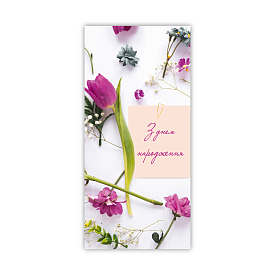 Конверти ЛПк 02-54 - 1 - smarttoys.com.ua