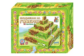 Настільна 3D гра "Сходження на гору Говерлу" - 1 - smarttoys.com.ua