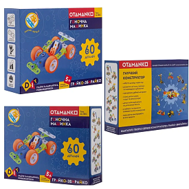 Конструктор OTAMANKO гнучкий ГРАЙКО-ЗБИРАЙКО, 60 деталей - 1 - smarttoys.com.ua