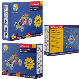Конструктор OTAMANKO гнучкий ГРАЙКО-ЗБИРАЙКО, 64 деталей - 1 - smarttoys.com.ua