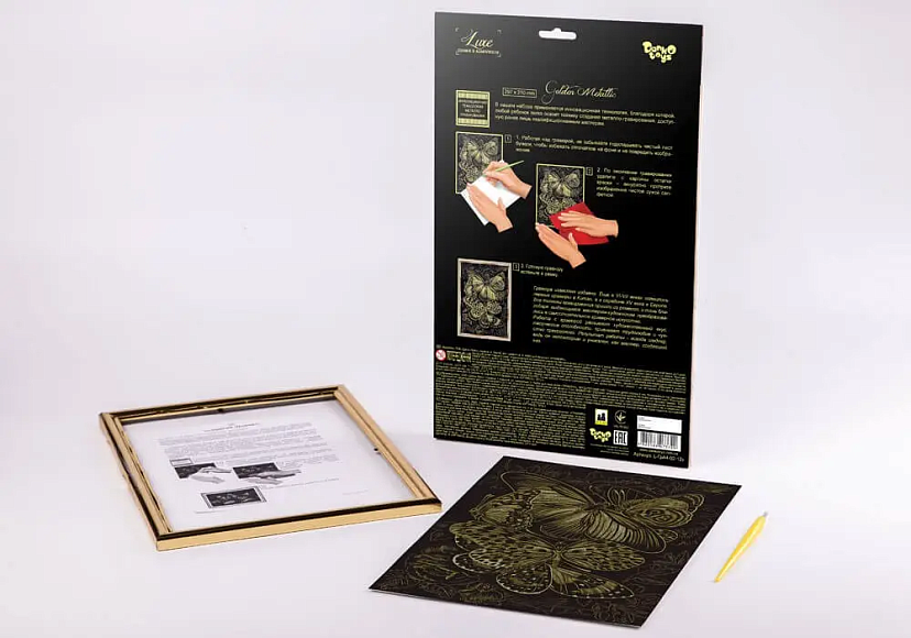 Гравюра  А 4 с рамкой L-ГРА-4-02-01з,02з,,,18 (18)  "ДАНКО ТОЙС" - 2 - smarttoys.com.ua