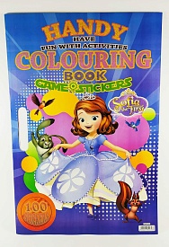 Мегарозмальовка 100 наліпок: Софія (у) - 1 - smarttoys.com.ua