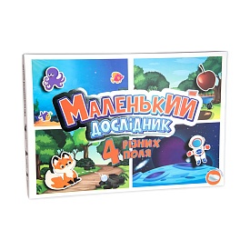 Настільна гра Strateg Маленький дослідник українською мовою 30294 - 1 - smarttoys.com.ua