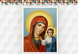 АЛМАЗНА ВИШИВКА (НАБІР) - "ІКОНА БОЖОЇ МАТЕРІ" DM-156 - 1 - smarttoys.com.ua