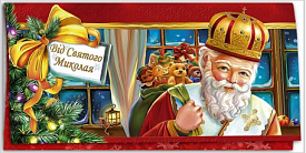 Лист від Святого Миколая 2019 (95283) - 1 - smarttoys.com.ua