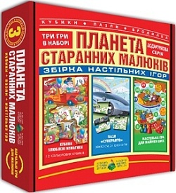 Настільна гра 3 в 1 "Планета старанних малюків" - 1 - smarttoys.com.ua