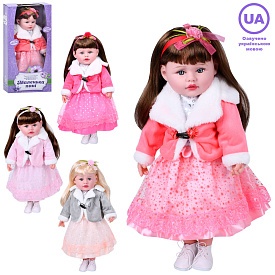 Лялька M 5914 I UA Маленька пані, м'якконабивна,муз.(укр),загадка,пісня,4види,кор.,28-59-14см. - 1 - smarttoys.com.ua