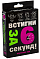 Карткова гра 30404 (укр) "Встигни за 6 секунд 15+", в кор-ці 13,5-9-2,2 см - 1 - smarttoys.com.ua
