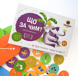 Гра "Що за чим" 130001-UA  - 2 - smarttoys.com.ua