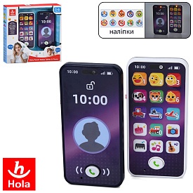 Рація HE8965 (9шт) 2шт, 2в1 (рація, телефон), 14-7см, музика, звук(англ), світло,2 режими гучності, наліпки, на бат-ці, в кор-ці, 22-22-4,5см - 1 - smarttoys.com.ua