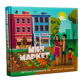 Настільна гра 30915 (укр) "Міні Маркет", в кор-ці 33,5-29-6 см - 1 - smarttoys.com.ua