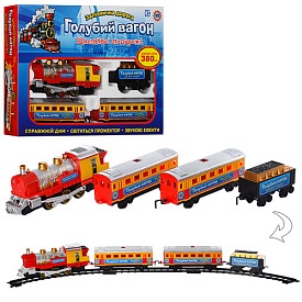 Залізниця 7017 блакитний вагон, довжина 380 см., дим, муз., світло, бат., кор., 47-33-7 см. - 1 - smarttoys.com.ua