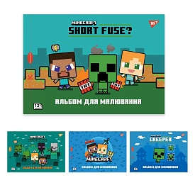 Зошит для малювання YES А4 12арк/100 скоба, з перфорацією (Minecraft) - 1 - smarttoys.com.ua