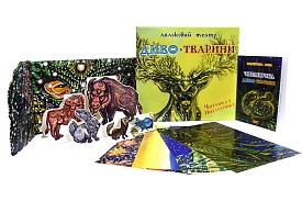 Гра 320(укр) "Ляльковий театр Диво-Тварини", у кор-ці 32см-29,5см-4см - 1 - smarttoys.com.ua