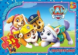 PW0821 Пазли ТМ "G-Toys" із серії "Paw Patrol" (Цуценячий патруль), 35 елементів - 1 - smarttoys.com.ua