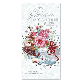 Листівка подвійна з брокатом та тисненням з конвертом в упаковці 4764 - 1 - smarttoys.com.ua