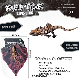 Тварина 5112-10 ящірка, матеріал TPR, лист, 18-26,5-3 см. - 1 - smarttoys.com.ua