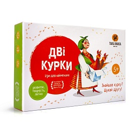 Гра "Дві курки" 50001-UA  - 1 - smarttoys.com.ua