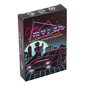 Розважальна гра «Cyber Mafya» (рус.) (30663) - 1 - smarttoys.com.ua