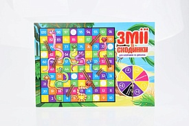 Гра "Змії та сходинки" з рулеткою арт.11-002 - 1 - smarttoys.com.ua