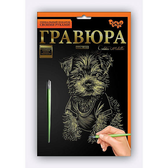 Гравюра А5 економ ГрА5 (60) "Danko Toys" - 7 - smarttoys.com.ua