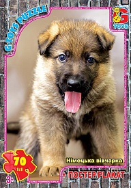 AN149 Пазли ТМ "G-Toys" із серії "Домашні улюбленці", 70 ел. - 1 - smarttoys.com.ua