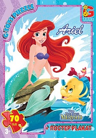 R009 Пазли ТМ "G-Toys" із серії "Русалонька", 70 елементів - 1 - smarttoys.com.ua