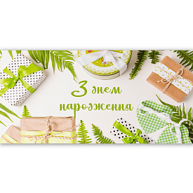 Конверт ЛВ 01-625 - 1 - smarttoys.com.ua