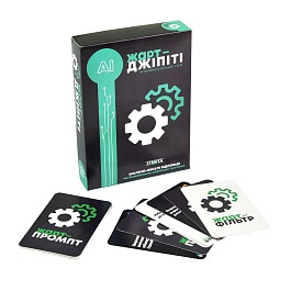 Карткова гра Strateg Жарт-Джіпіті українською мовою (30494) - 1 - smarttoys.com.ua