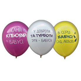 12" пастель з мал. ДЛЯ БАБУСІ, 3шт - 1 - smarttoys.com.ua