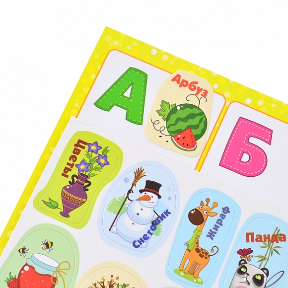 Набір для вивчення російського алфавіту з наклейками "Useful Stickers". - 3 - smarttoys.com.ua