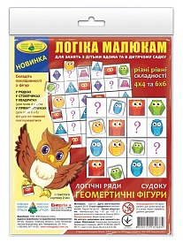 Гра "Логіка малюкам .Логічні ряди. Геометричні фігури. Судоку"пак - 1 - smarttoys.com.ua