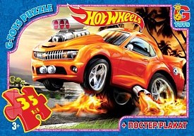 FW701 Пазли ТМ "G-Toys" із серії "Hot Wheels", 35 ел. - 1 - smarttoys.com.ua