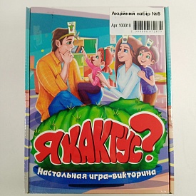 Акційний набір №8 Арт.100018 - 1 - smarttoys.com.ua