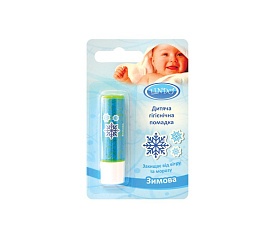 U 770 Дитяча гігієнічна помада для губ ЗИМОВА 4,5г - 1 - smarttoys.com.ua