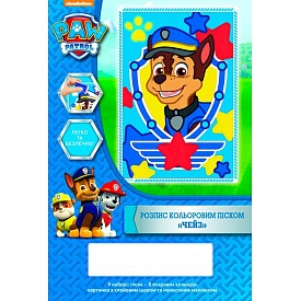 Розпис кольоровим піском «Чейз». Ігровий набір ТМ «Paw Patrol». - 1 - smarttoys.com.ua
