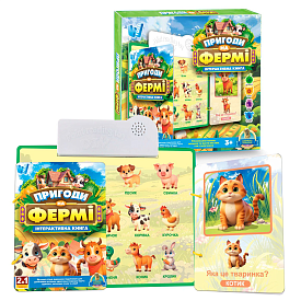 Інтерактивна книга "Пригоди на Фермі" 74461 (48) "WToys", ОЗВУЧУВАННЯ УКРАЇНСЬКОЮ МОВОЮ, звук, сенсорні кнопки, дошка для малювання та маркер, 8 сторінок, липучки, в коробці - 1 - smarttoys.com.ua