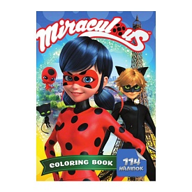 Розмальовка з завданнями  114 наліпок А4: Леди Баг  (у) - 1 - smarttoys.com.ua