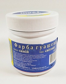 Гуашь "ЛЮКС КОЛОР" /Синий Светлый/ 300гр  (арт.ГСс-300 )/18ящ - 1 - smarttoys.com.ua