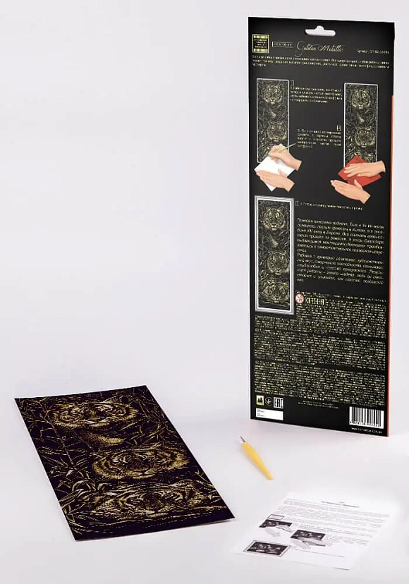 Гравюра панорама GR-B2-01z...12z,01s...12s (32) МІКС ВИДІВ "Danko Toys" - 10 - smarttoys.com.ua