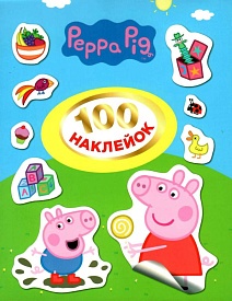 100 наклейок. TM "Peppa Pig" - 1 - smarttoys.com.ua