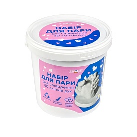 Набір для творчості Strateg Набір для пари для створення 3D зліпків рук (30912) - 1 - smarttoys.com.ua