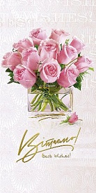 Листівка подвійна євроформат з тисненням 4671 - 1 - smarttoys.com.ua