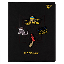 Щоденник шкільний YES PU Ukraine - 1 - smarttoys.com.ua