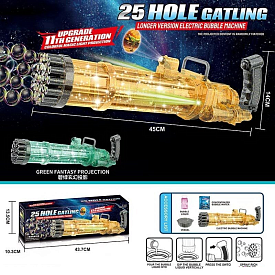 Установка з мильними бульбашками KB 1130 (20) "Бластер", підсвічування, проєктор, концентрат для мильних бульбашок, в коробці - 1 - smarttoys.com.ua